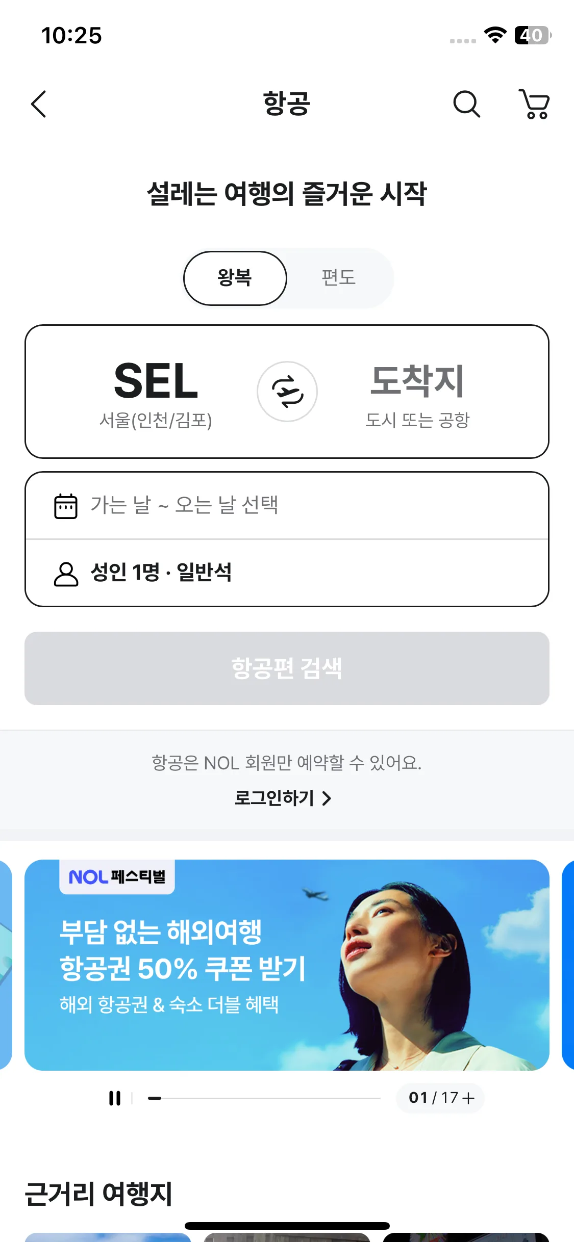 Test Image 22